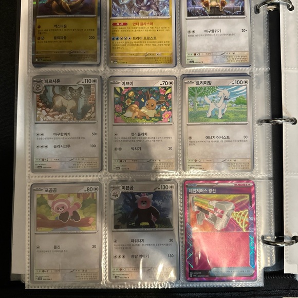 Pokemon Trading Card Collection - Picture 6 of 8